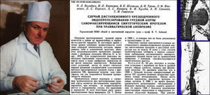 Nikolay L. Volodos con su endoprótesis (izquierda) y publicación original del año 1988 (derecha).