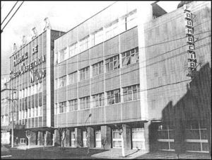 Una fotografía histórica legendaria del Hospital de Gineco-Obstetricia N.° 1 del IMSS, en la calle de Gabriel Mancera, en esquina con la calle Xola, en 1969. El edificio se remodeló y se acondicionó para servir como Hospital Regional (ahora lleva el nombre de Carlos MacGregor).
