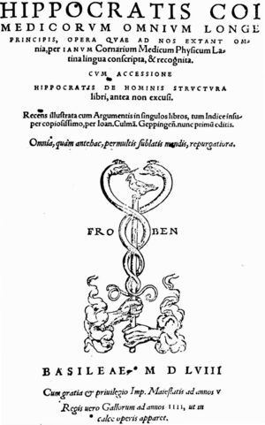 Obras hipocráticas en la edición de Froben (Basilea, 1558).