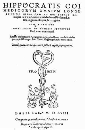 Obras hipocráticas en la edición de Froben (Basilea), 1558.