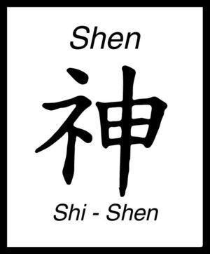 Ideograma Shen.