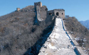 Picture of the Great Wall of China (courtesy of Viviana Fernández).
