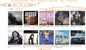 The playlist square of NetEase Cloud Music.